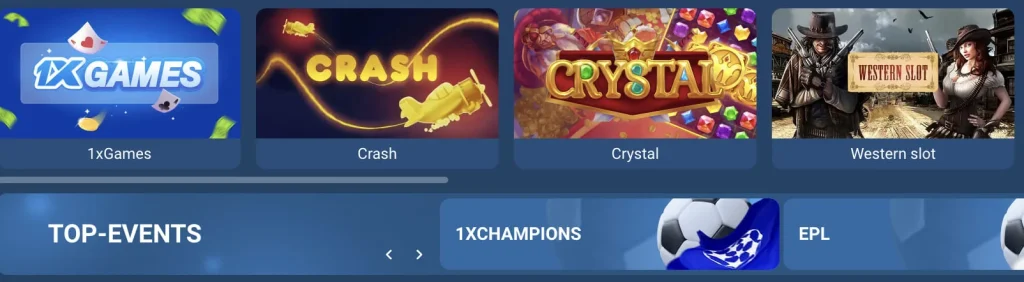 Бонусы на сайте 1xBet