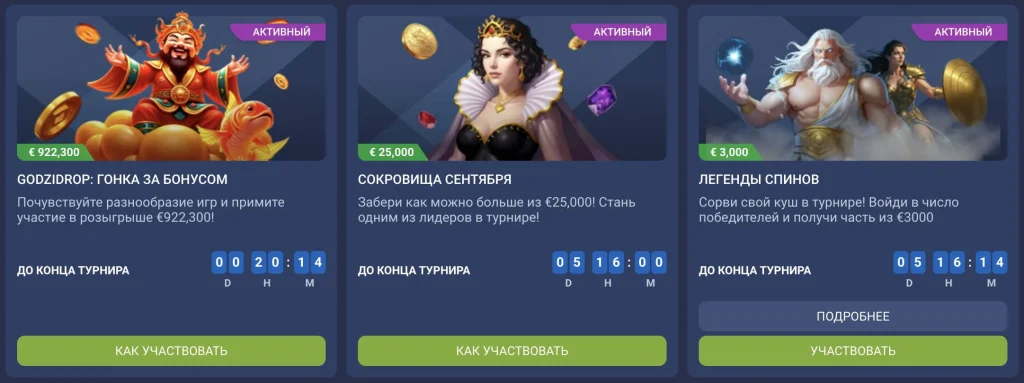 Игры